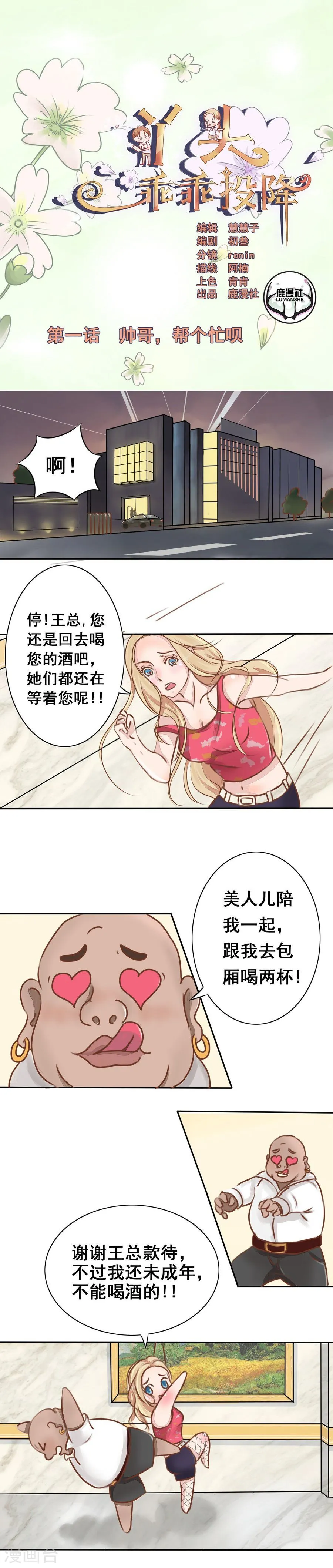第1页