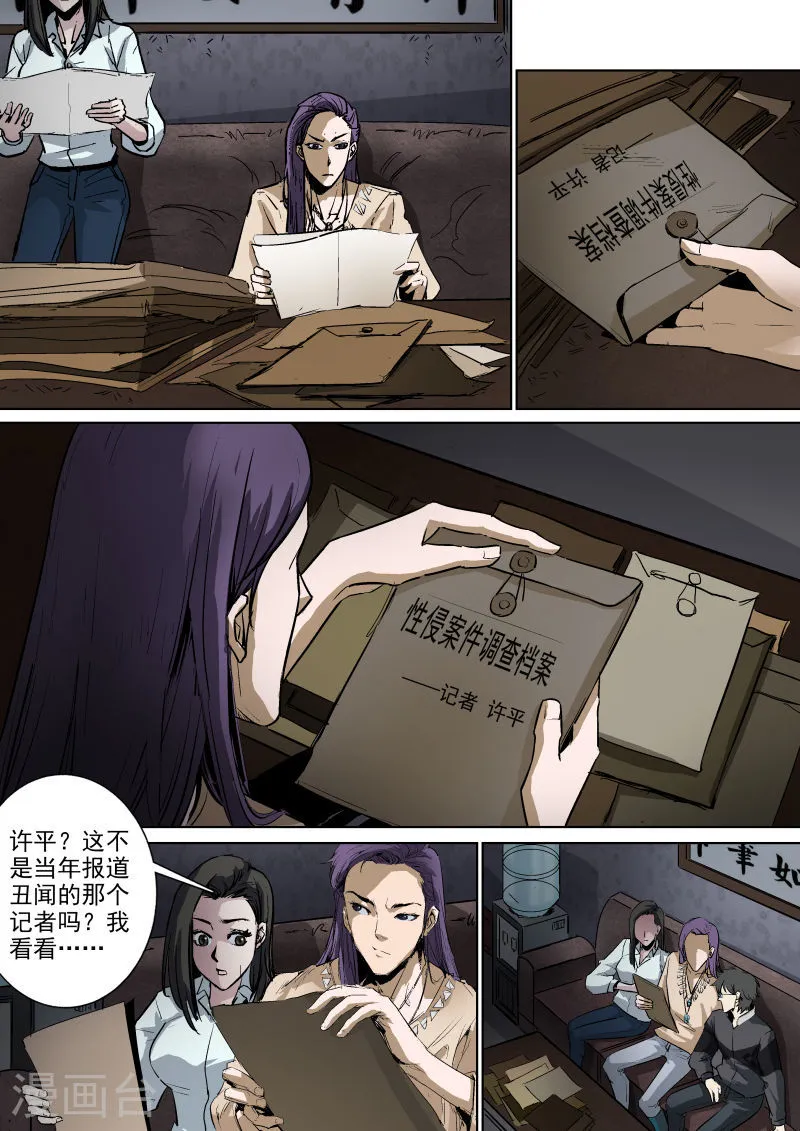第7页