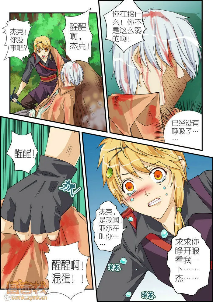 第7页