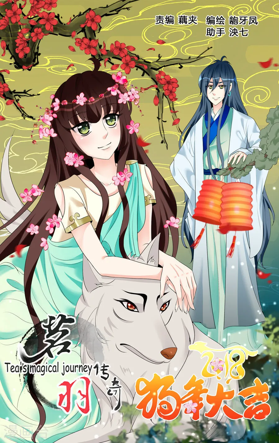 第1页