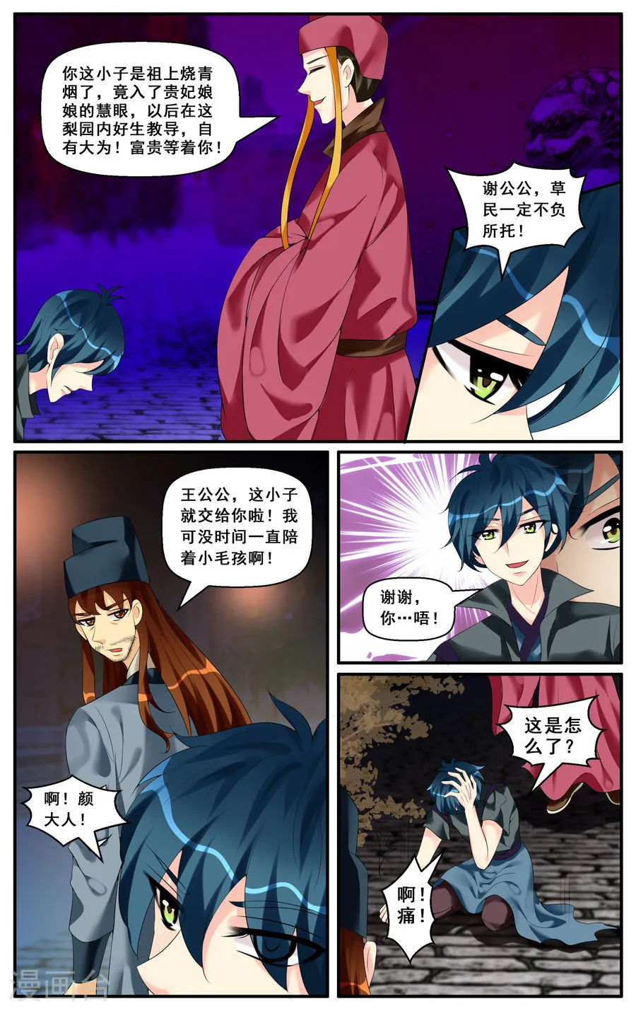 第4页