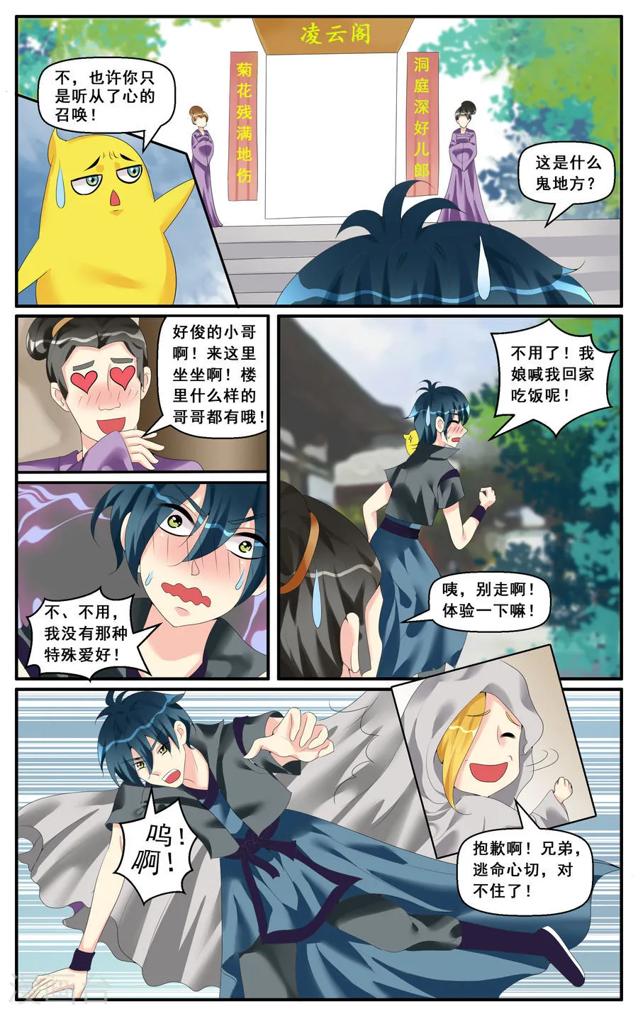 第4页