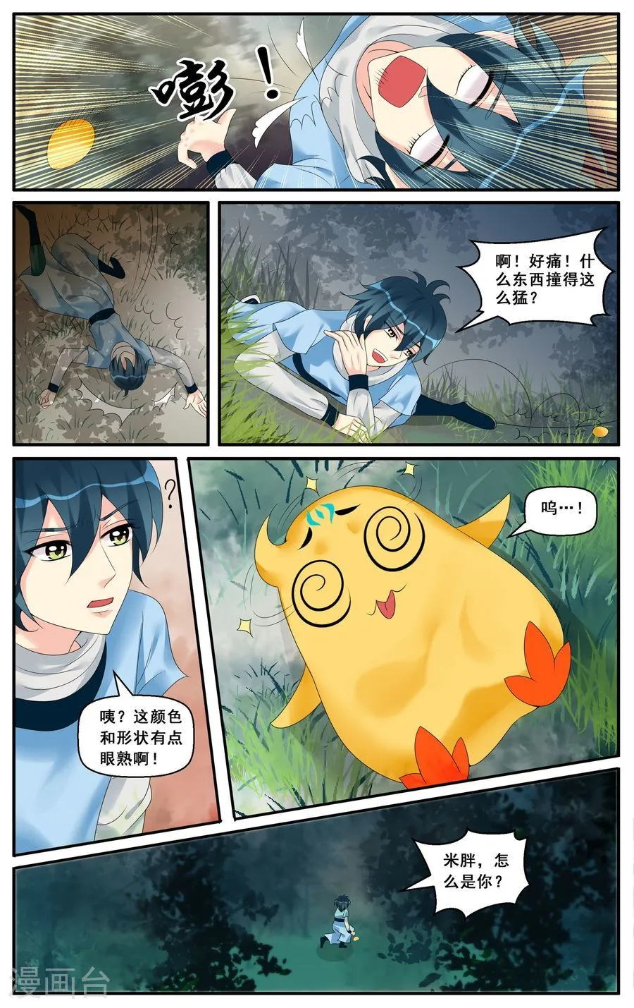 第1页