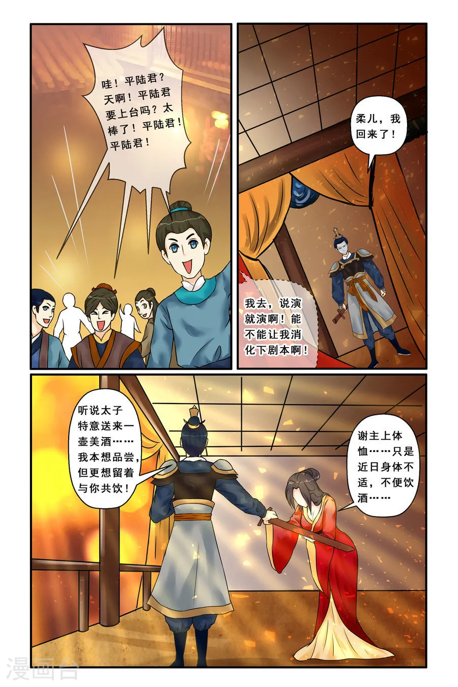 第11页