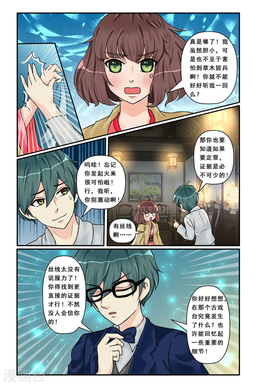 第22页