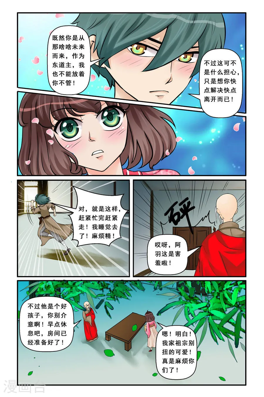 第15页