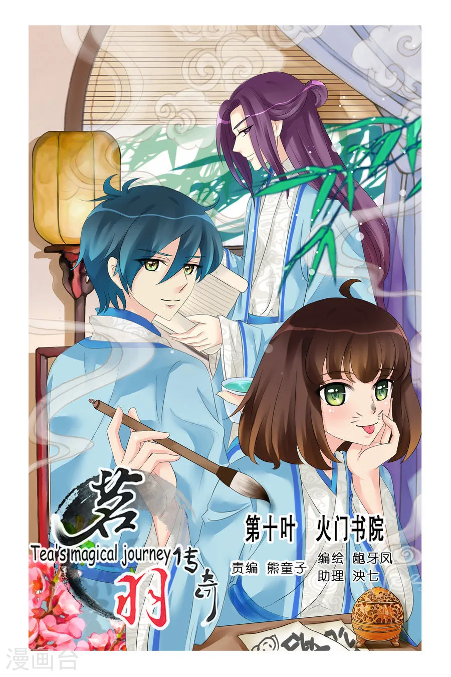 第1页