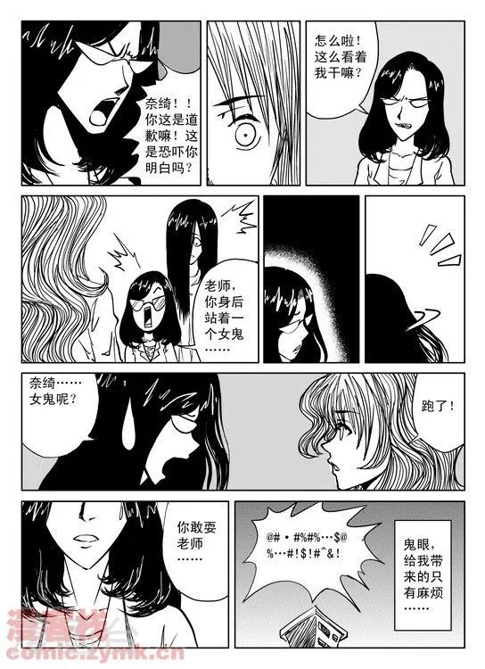 第38页