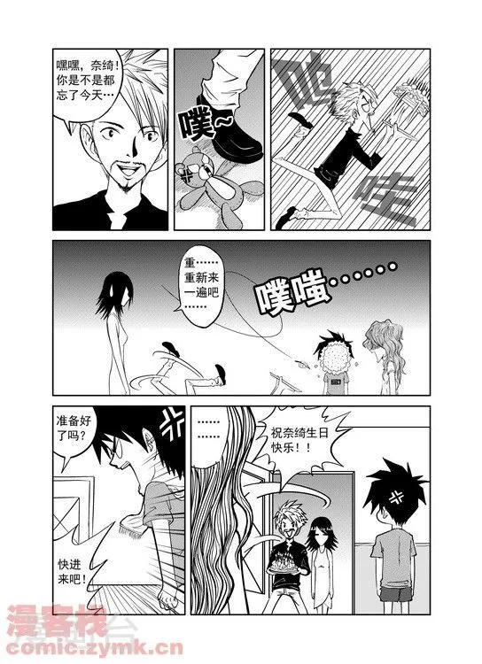 第7页