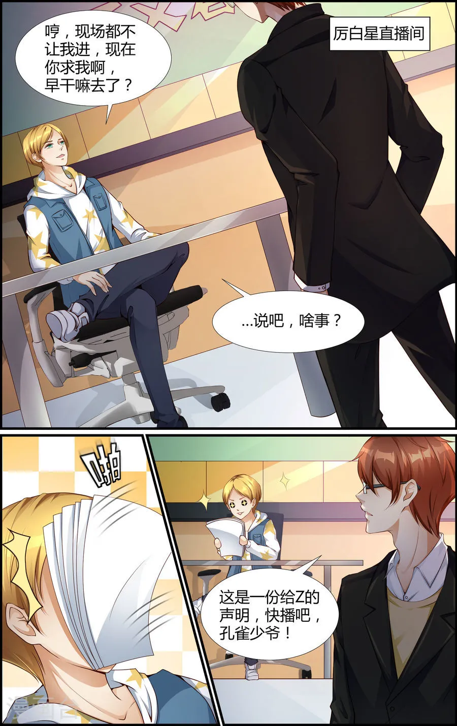 第3页