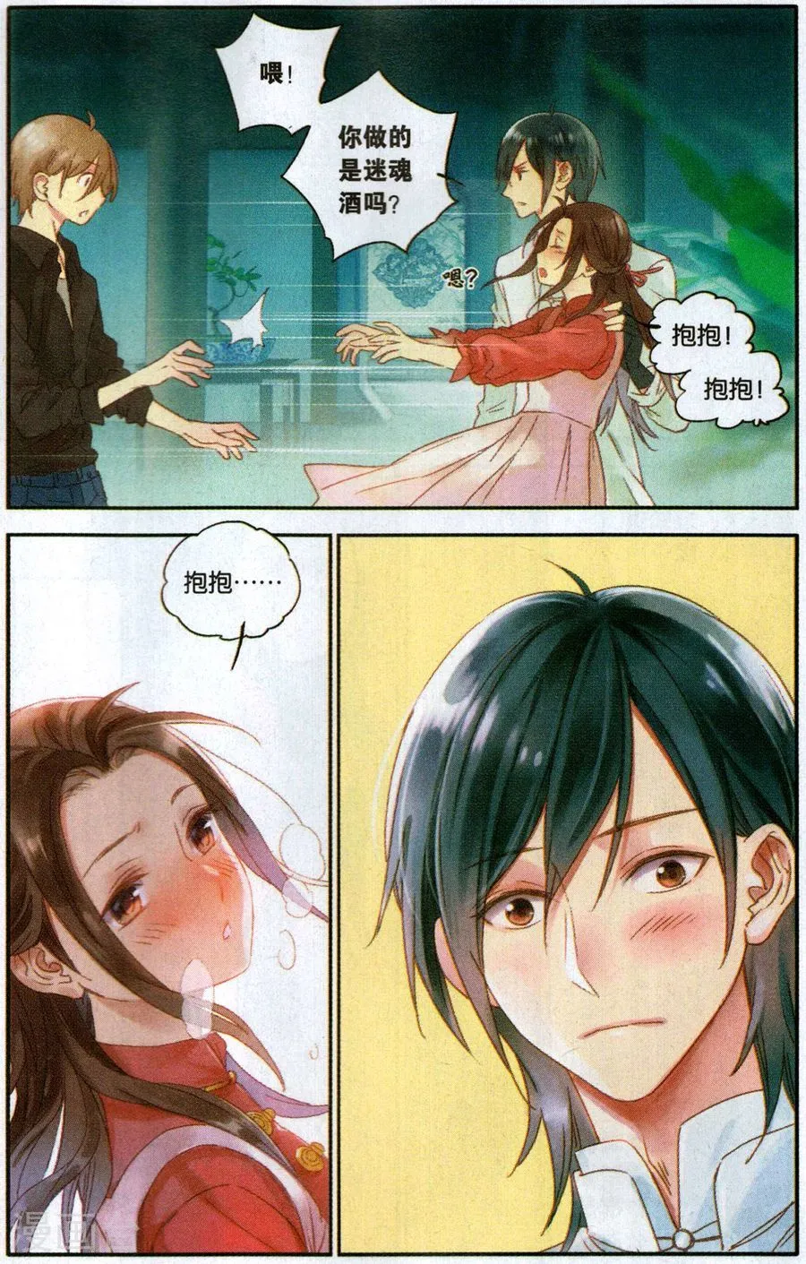 第14页