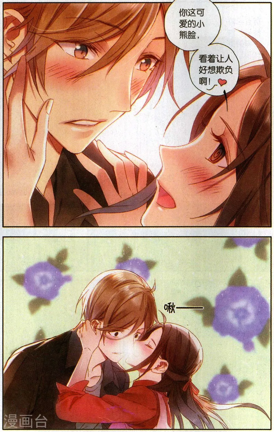 第19页