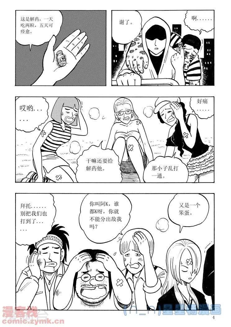 第5页