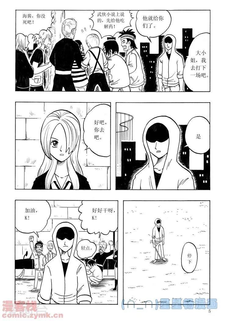 第6页