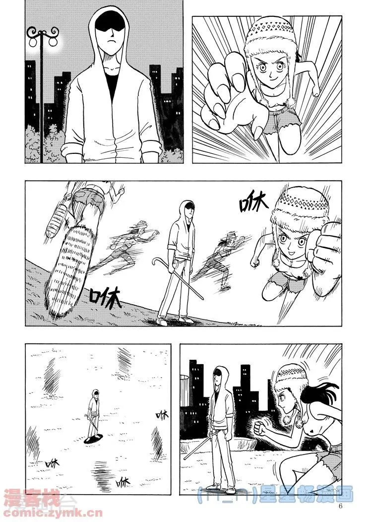 第7页