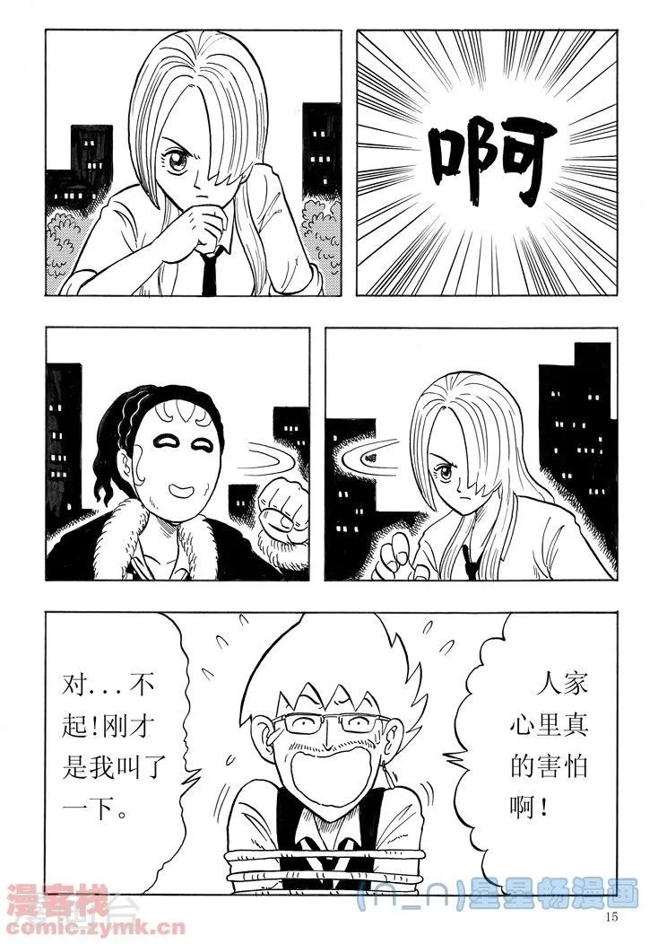第16页