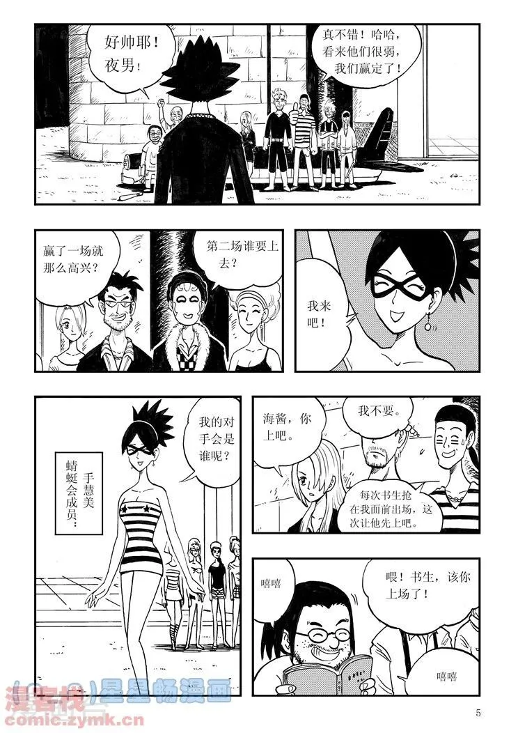 第5页