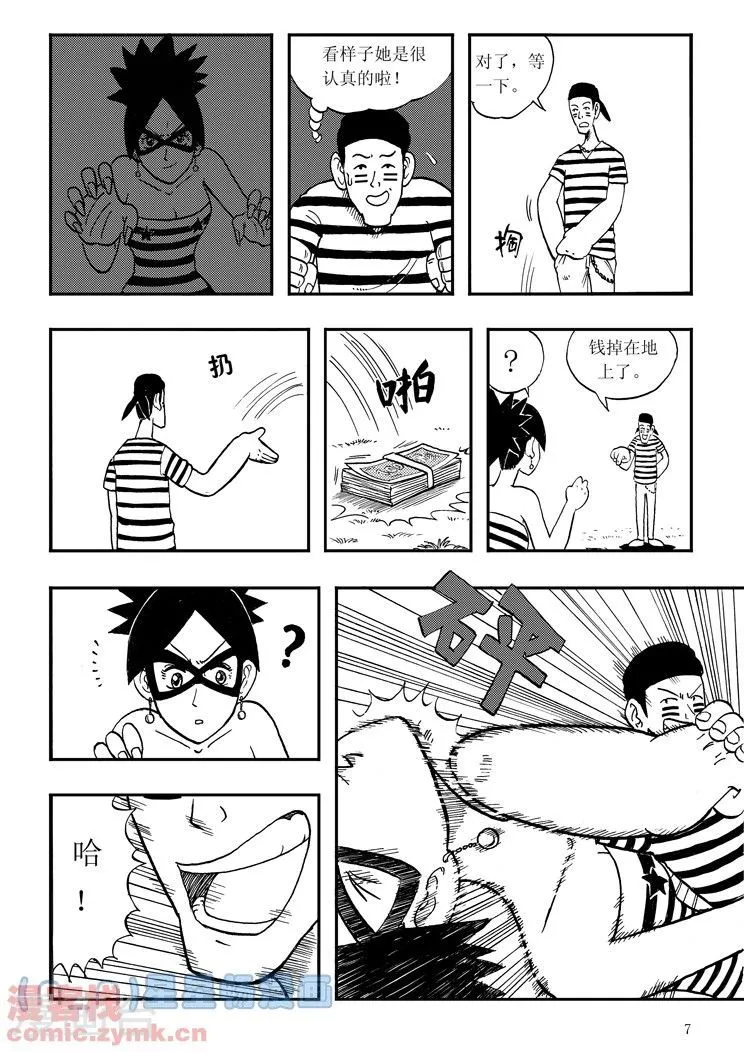 第7页