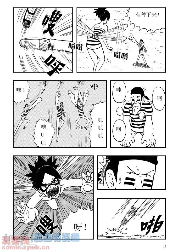第11页