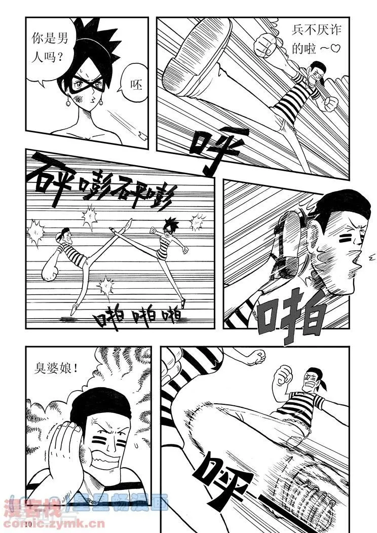 第10页