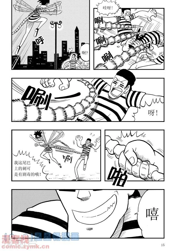 第15页