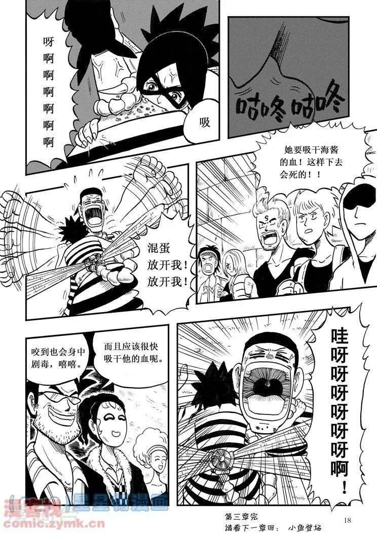 第18页