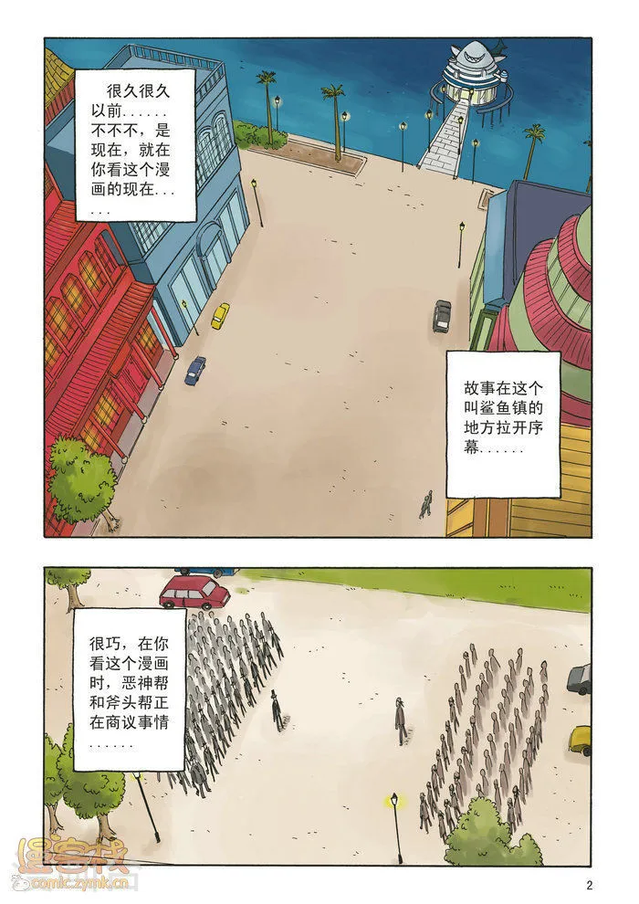 第2页