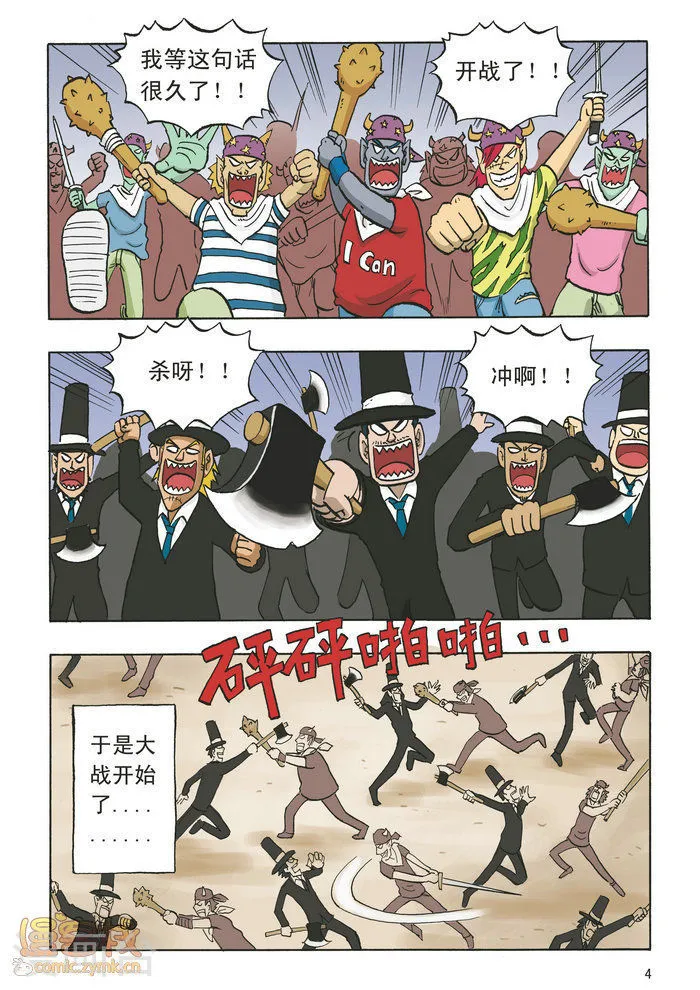 第4页