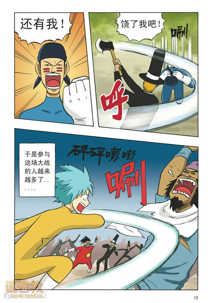 第12页