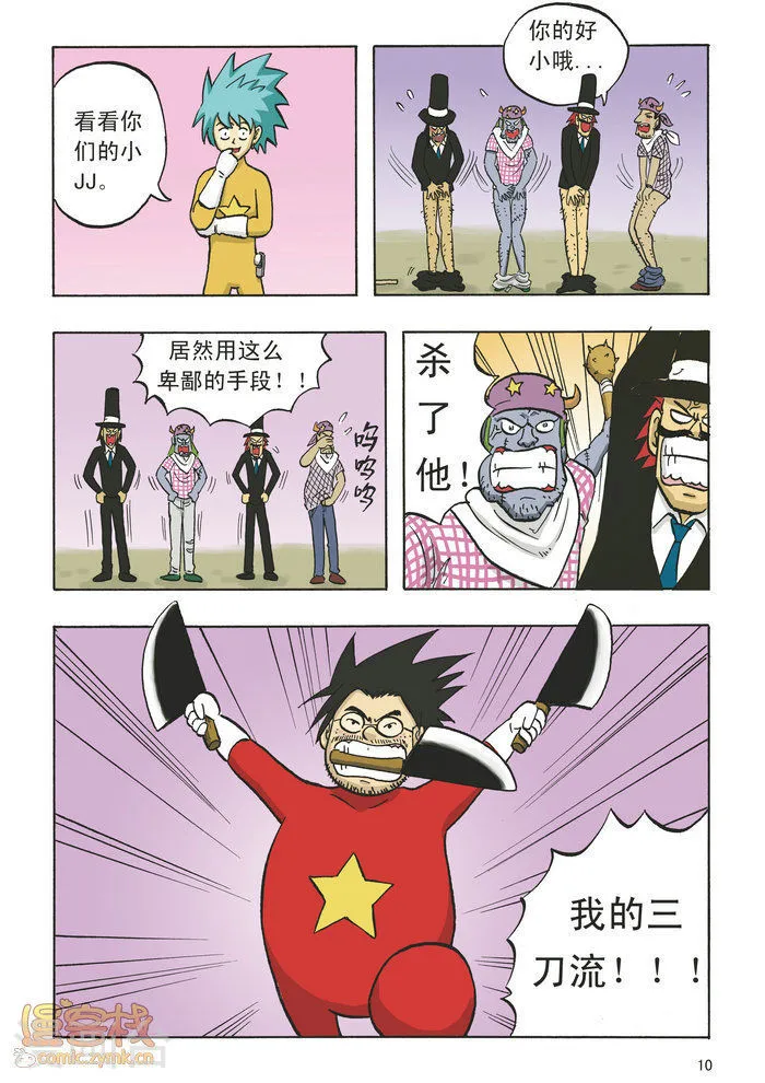 第10页