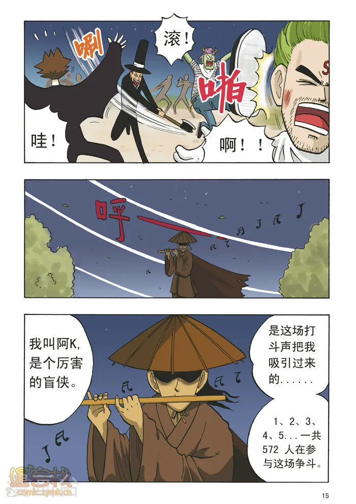 第15页