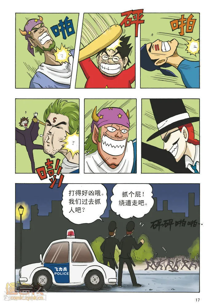 第17页