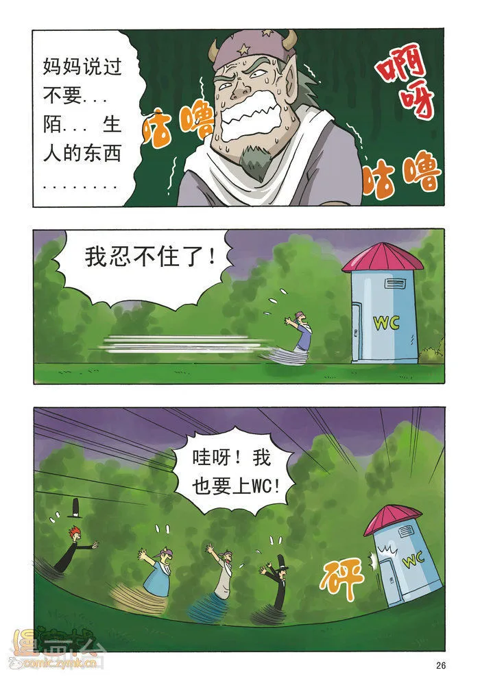 第26页