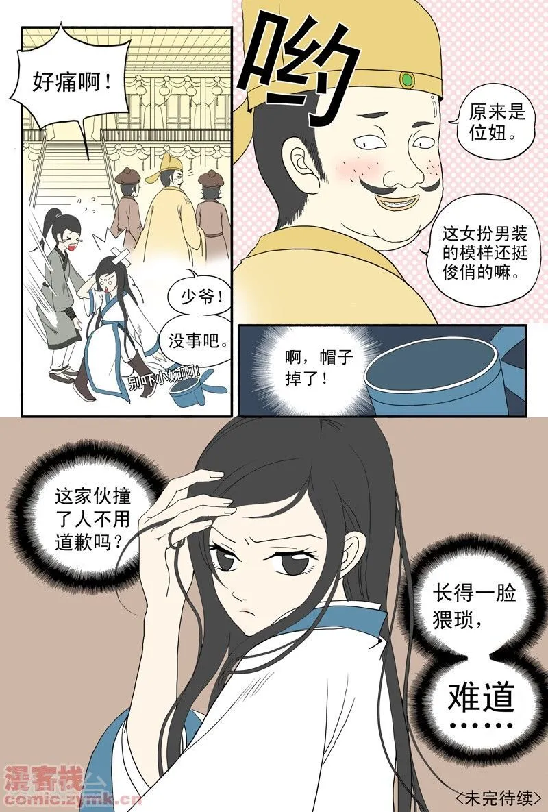 第16页