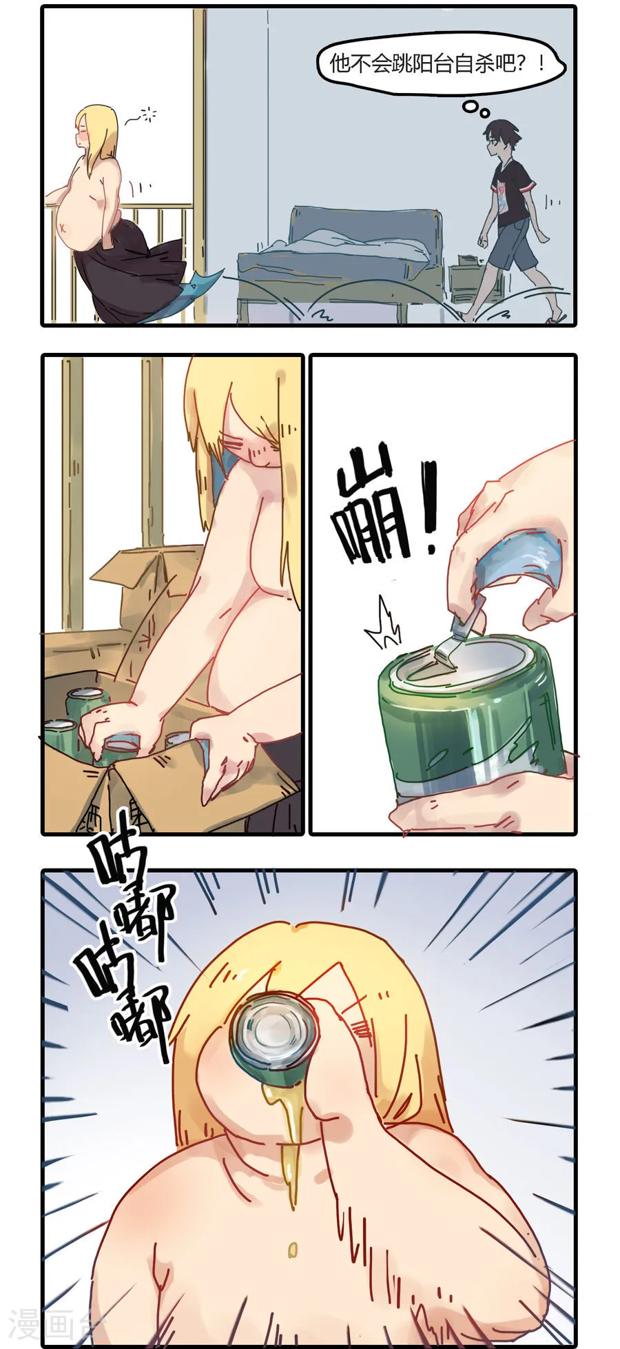 第7页