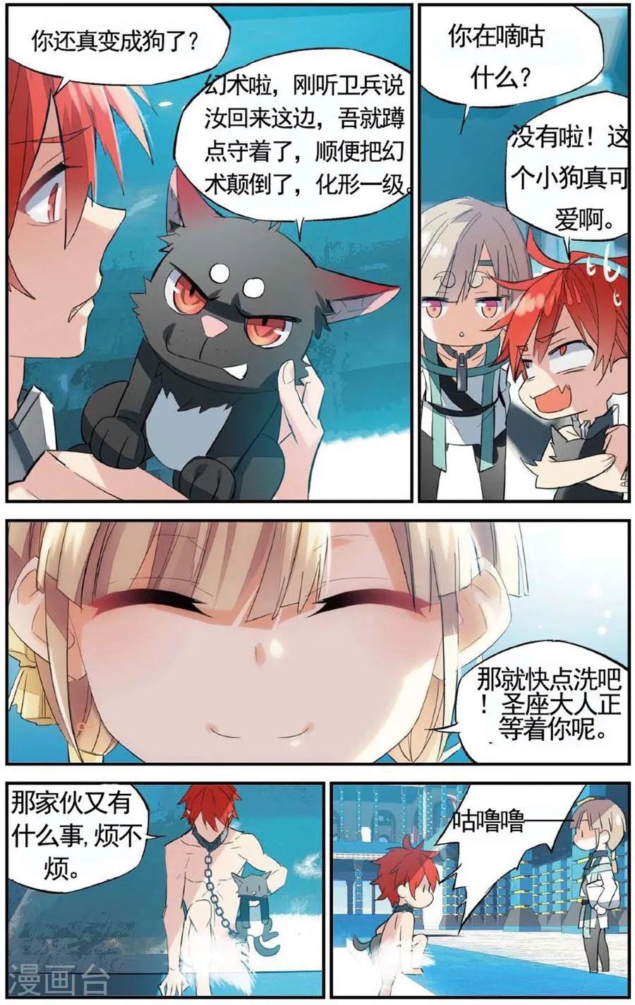 第5页