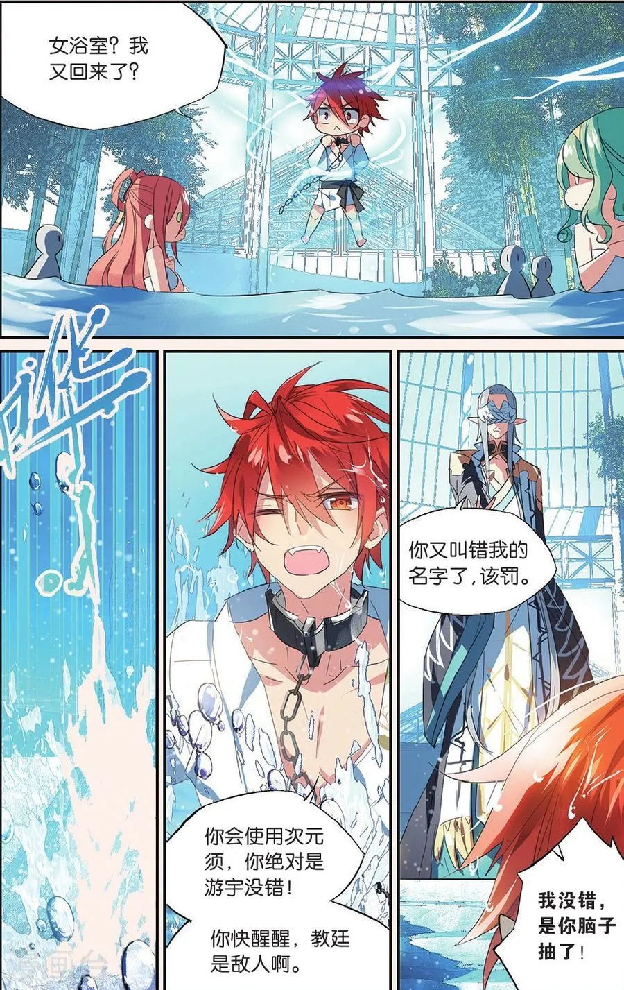 第20页