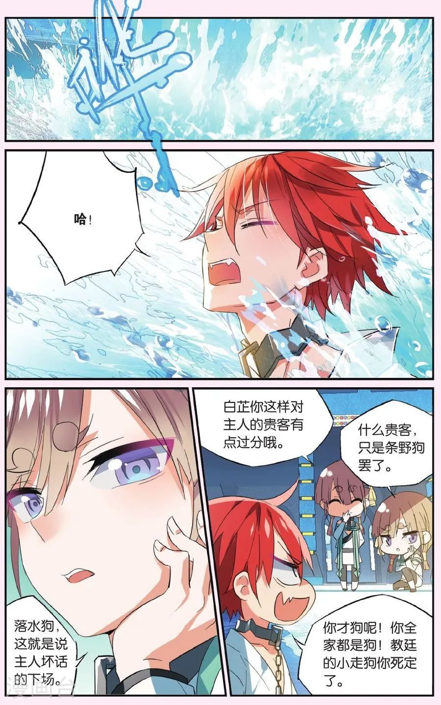 第19页
