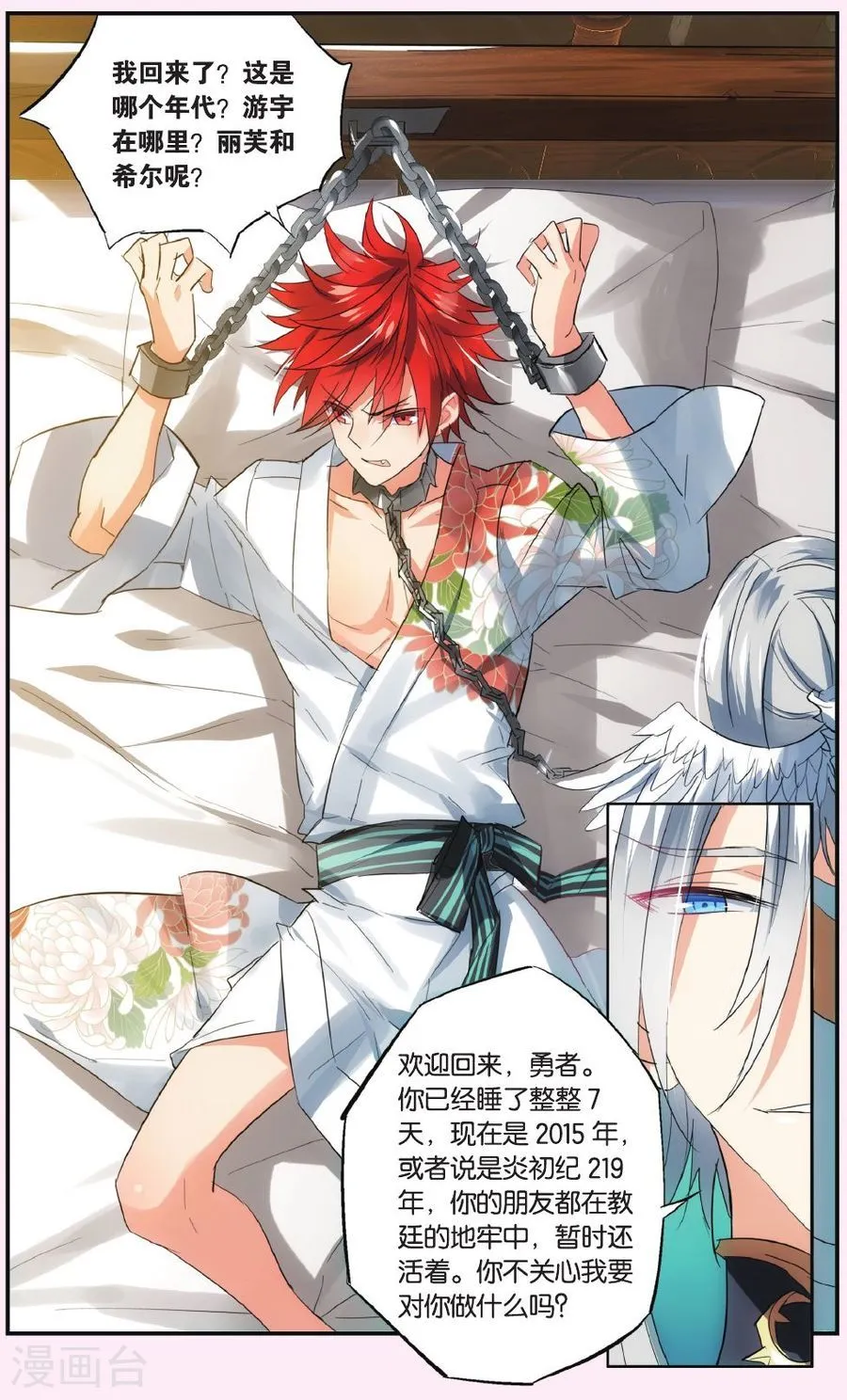 第21页