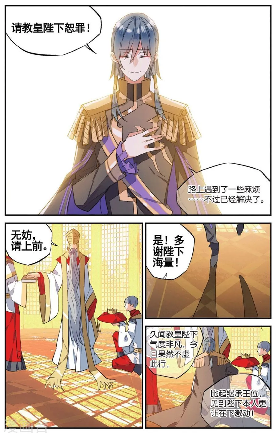 第16页