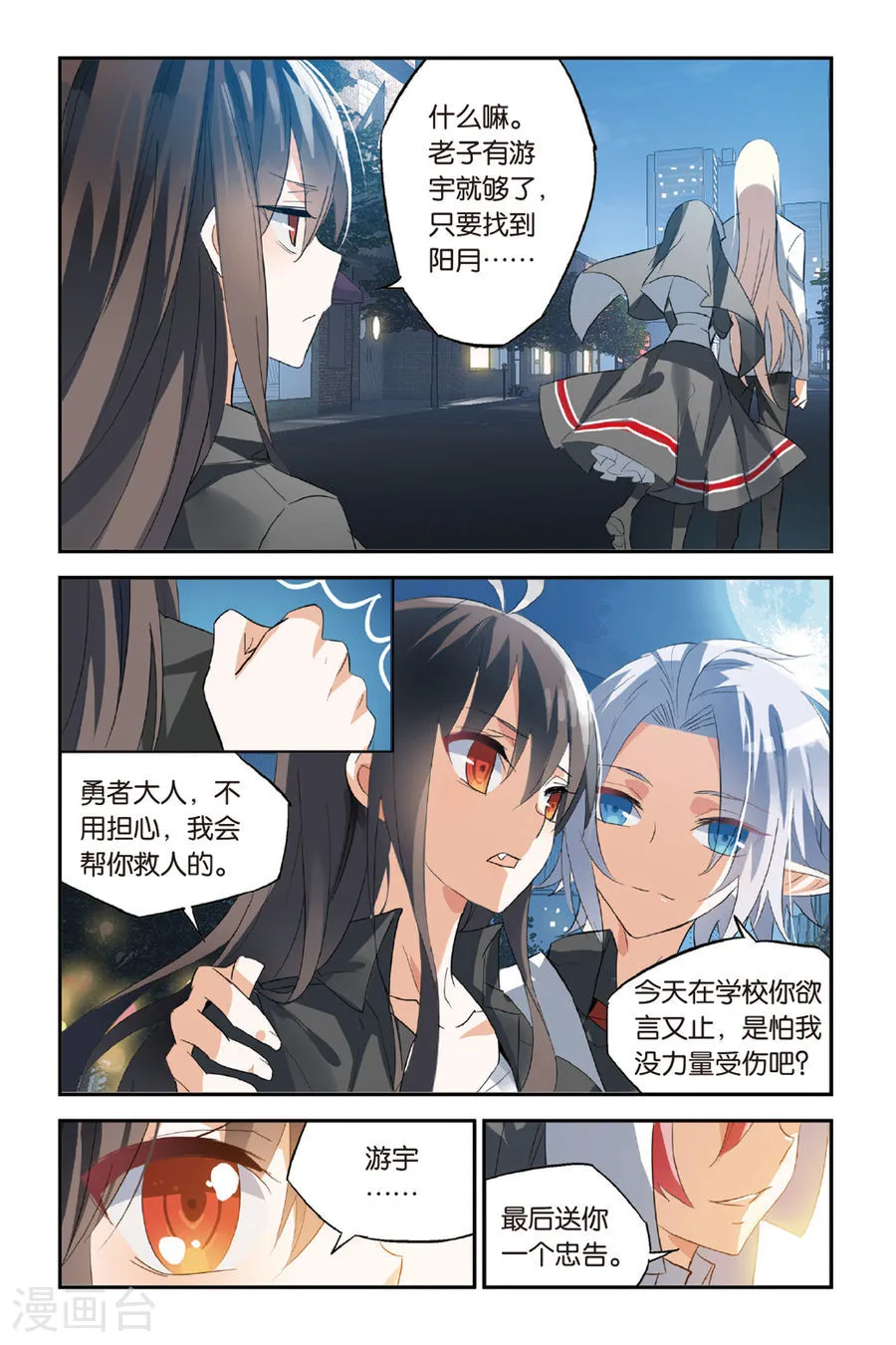 第11页