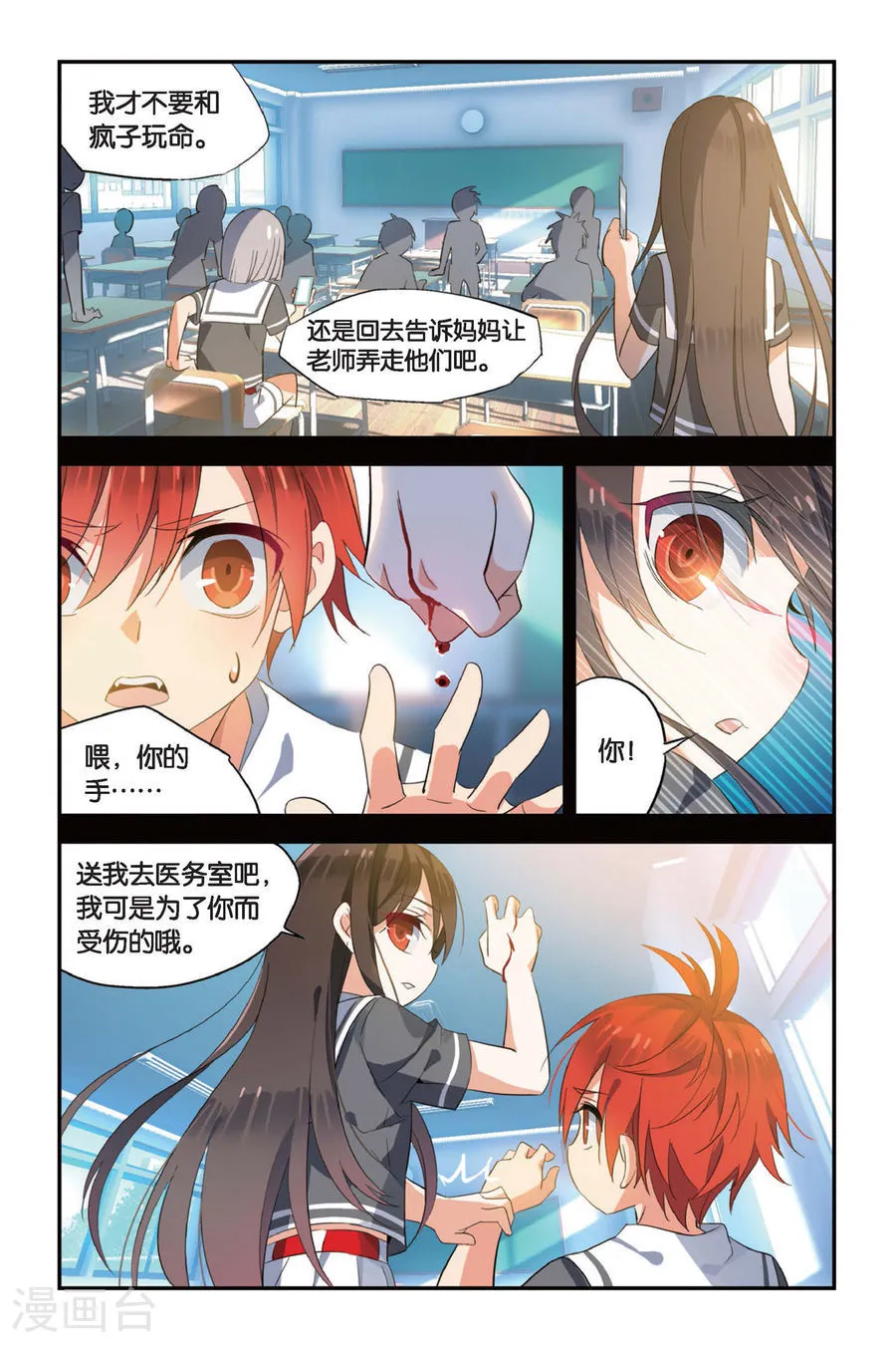第4页