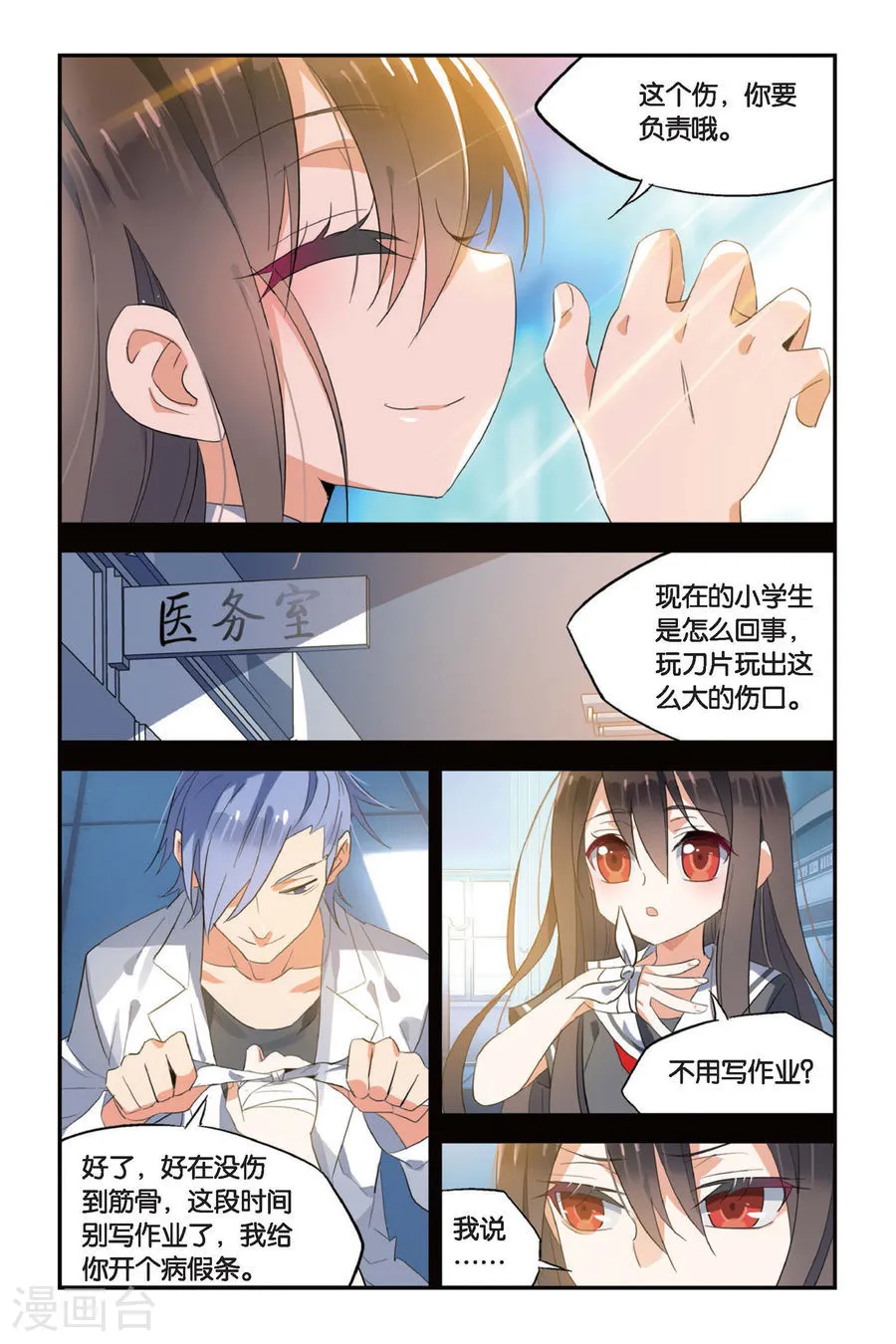 第5页