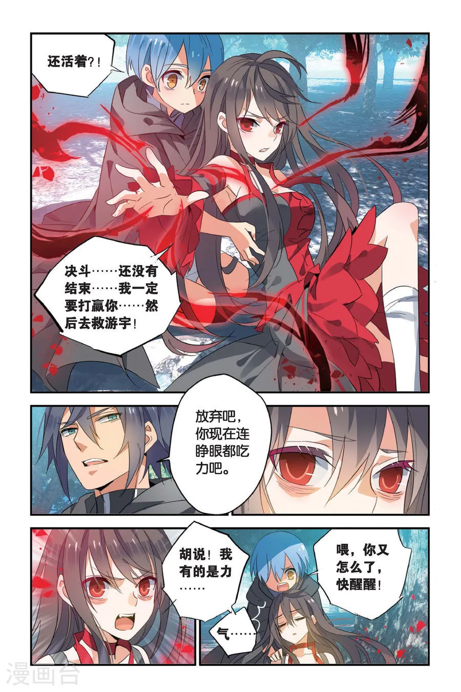 第16页