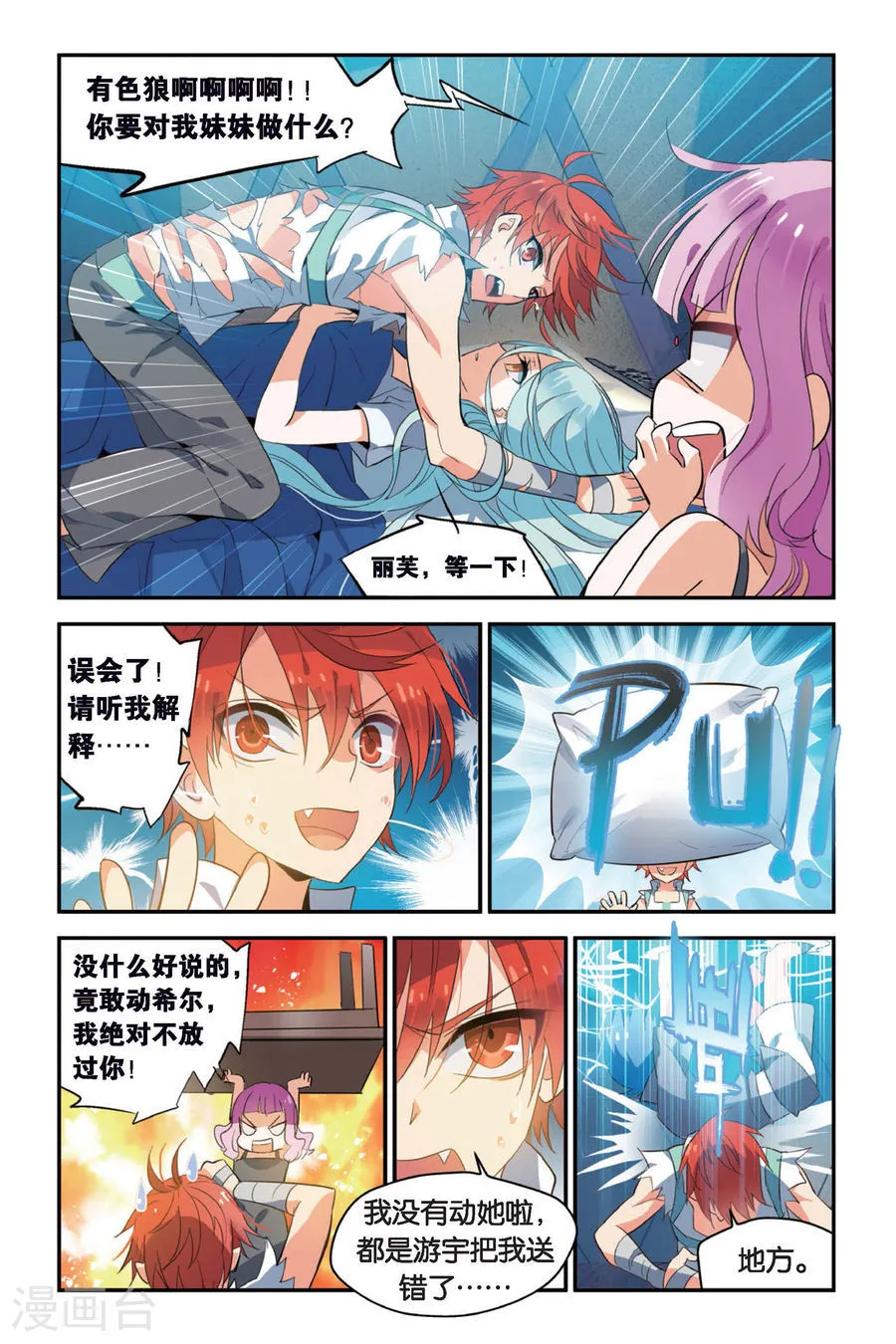 第4页