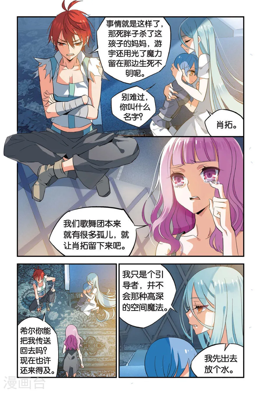 第5页