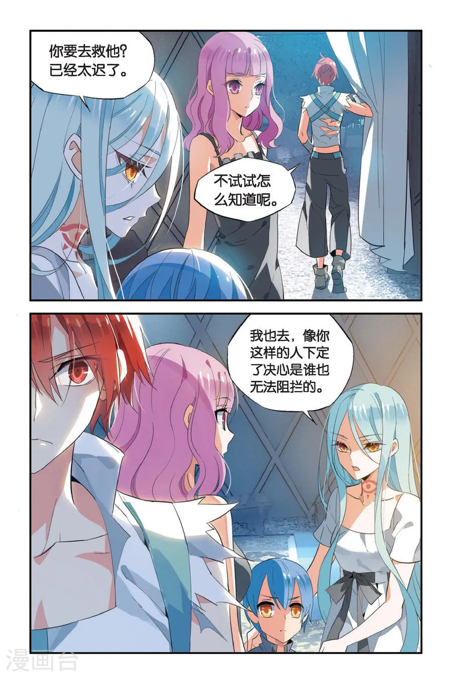 第6页