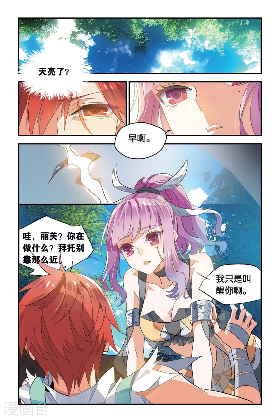 第11页