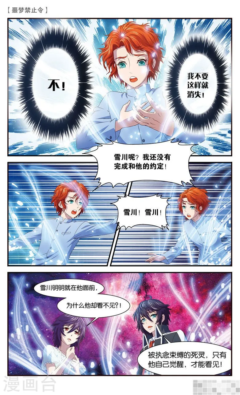 第110页