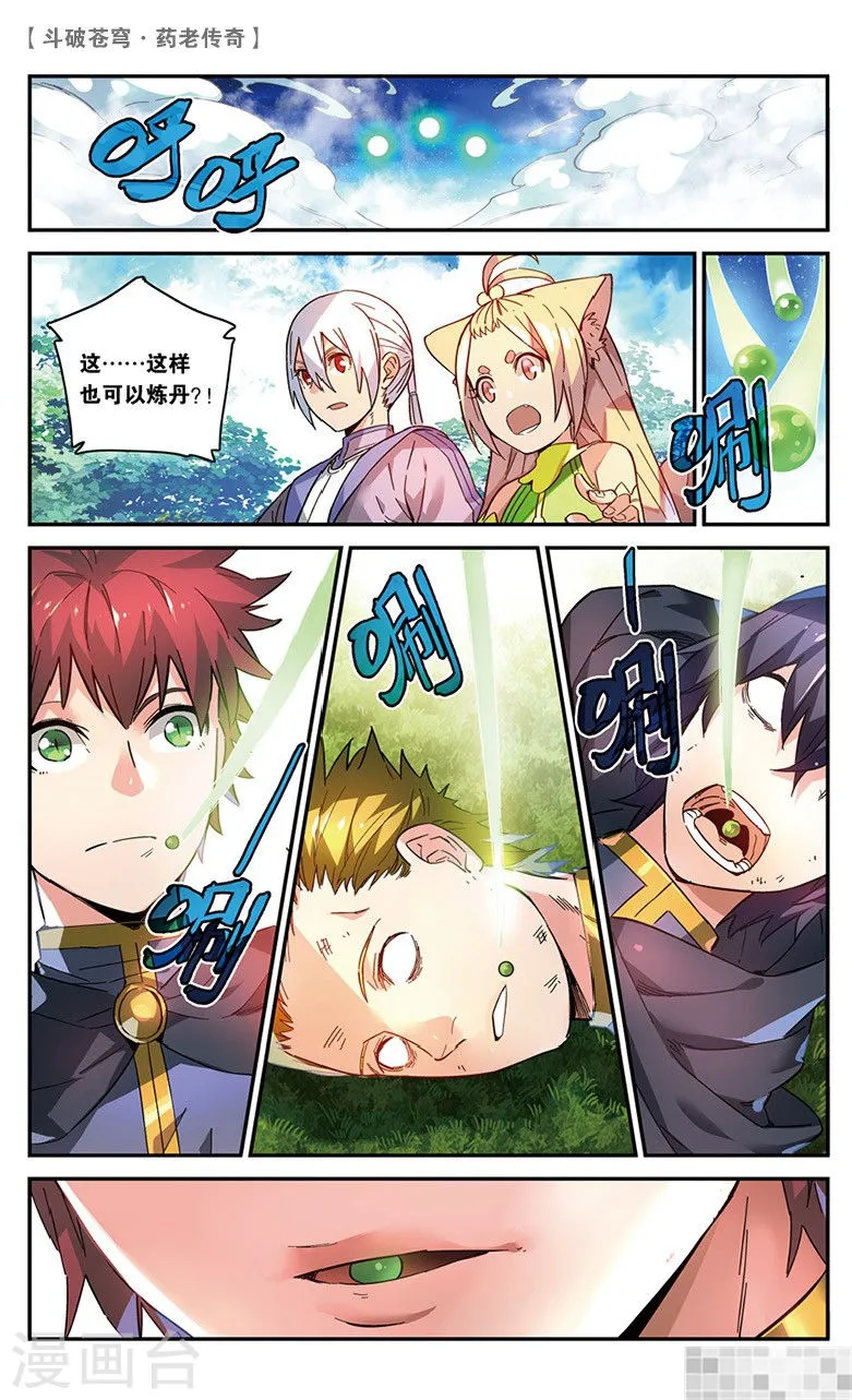 第117页